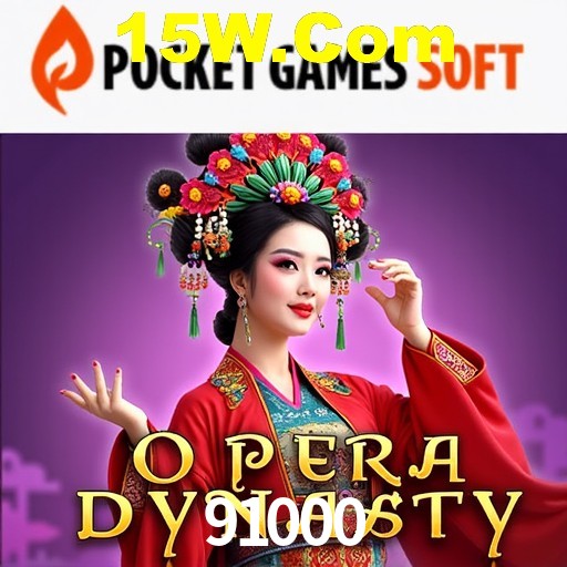 A Emoção da Loteria na 91000: Uma Chance de Mudança de Vida